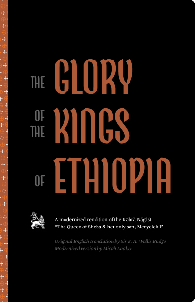 The Glory of the Kings of Ethiopia book cover